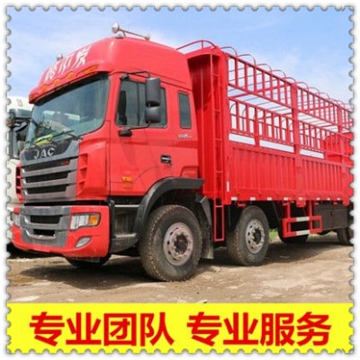 東莞到哈爾濱平房區(qū)貨運公司