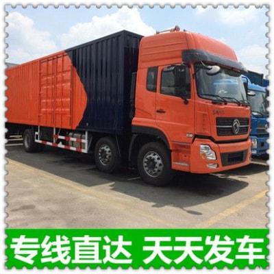 惠州到惠州貨運公司