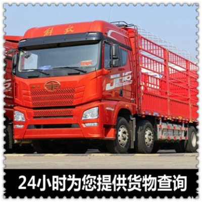 深圳到邢臺(tái)貨運(yùn)公司-拉貨價(jià)錢-深圳到邢臺(tái)貨運(yùn)公司