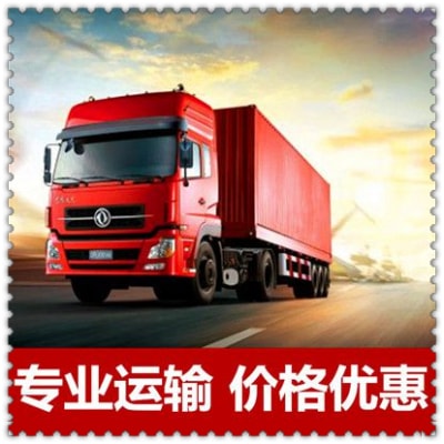 惠州到金華拉貨價(jià)錢