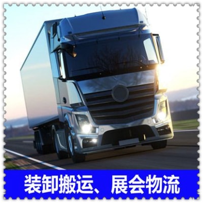 清遠到黔東南貨運公司