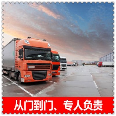 中山到運城貨運公司