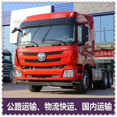 湛江到安順紫貨運公司-湛江到安順紫拉貨價錢-物流公司號碼