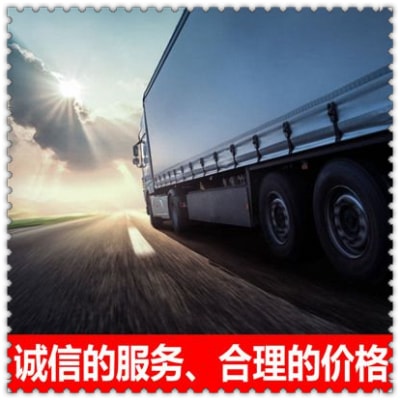 清遠到蘭州物流貨運直達專線