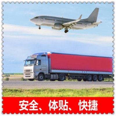 汕頭到臺中西區(qū)物流貨運(yùn)直達(dá)專線