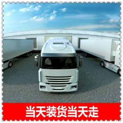 東莞到菏澤貨運公司