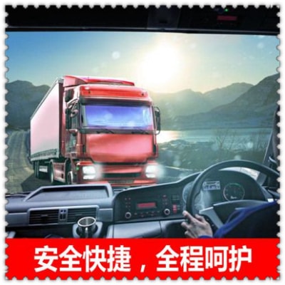 江門到咸陽物流貨運直達專線