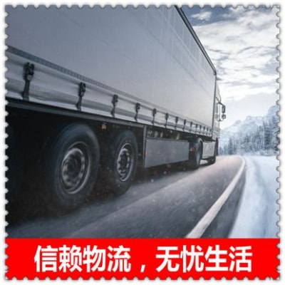 佛山到陸豐貨運(yùn)公司