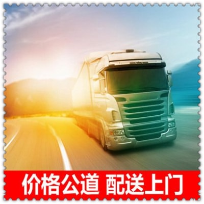 汕頭到延安物流貨運(yùn)直達(dá)專線-汕頭到延安貨運(yùn)公司-運(yùn)費(fèi)價(jià)錢