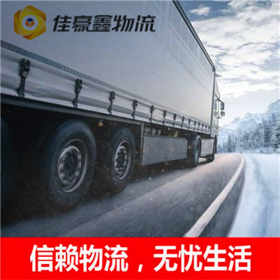 清遠到甘南貨運公司-拉貨價錢-清遠到甘南貨運公司