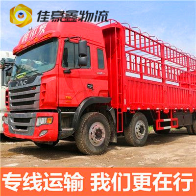 韶關(guān)到海東貨運(yùn)公司-韶關(guān)到海東承運(yùn)商