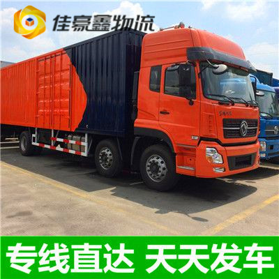 梅州到銅川物流公司-梅州到銅川貨運庫門到廠門，無縫對接，直達不停-梅州到銅川貨運拉貨價錢