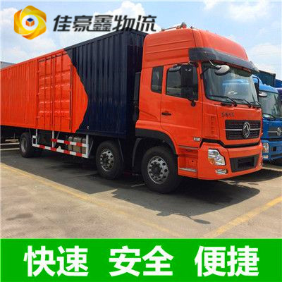 陽江到防城港物流貨運直達專線-陽江到防城港貨運公司-運費價錢