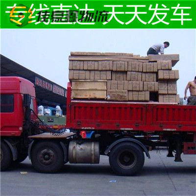 肇慶到北京物流公司-肇慶到北京貨運公司-運費價錢