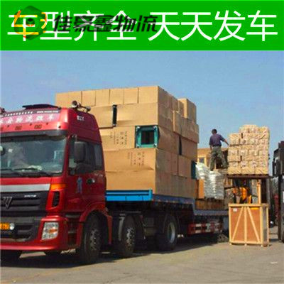 普寧到慶元貨運公司-普寧到慶元貨運公司-普寧到慶元拉貨定線