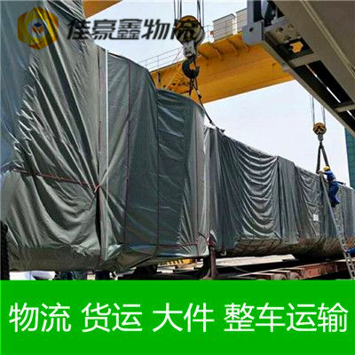 汕頭到湘潭貨運(yùn)公司-汕頭到湘潭承運(yùn)商