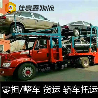 梅州到保定貨運公司