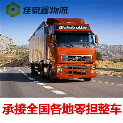 深圳到重慶貨運公司