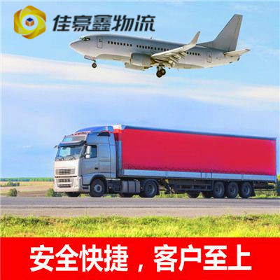 汕尾到保定物流貨運直達專線