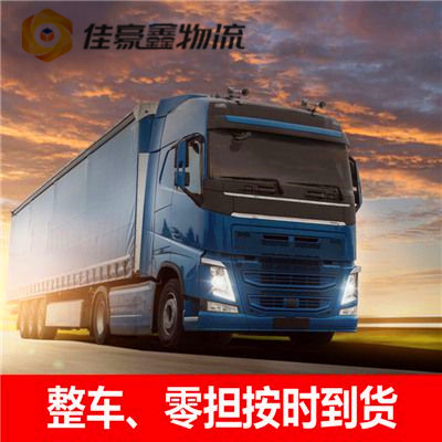 肇慶到臨滄貨運公司-肇慶到臨滄承運商