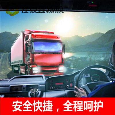 興寧到桐城貨運公司-興寧到桐城貨運公司-興寧到桐城拉貨定線