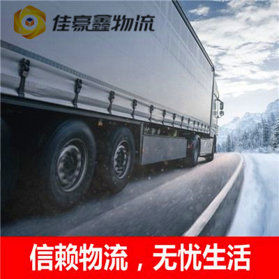 佛山到欽州貨運(yùn)公司-拉貨價(jià)錢-佛山到欽州貨運(yùn)公司