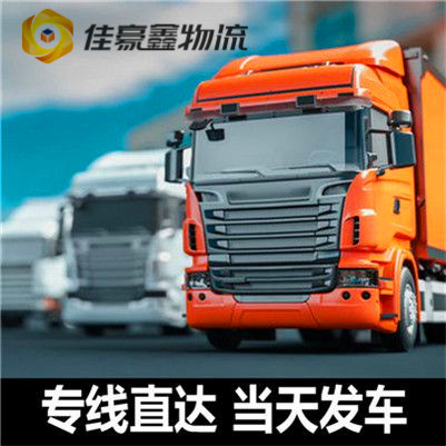 珠海到臺灣貨運(yùn)公司-珠海到臺灣承運(yùn)商