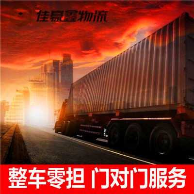 深圳到寶雞貨運公司