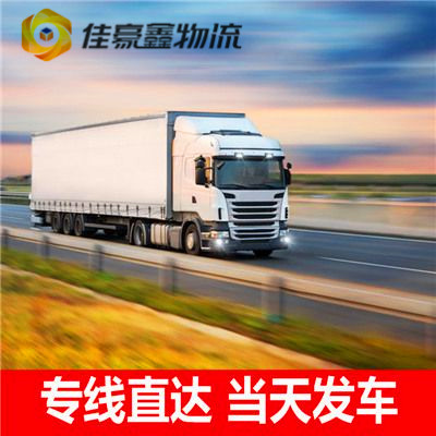 深圳物流公司專線