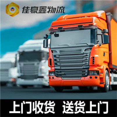 云浮到贛州南康區貨運公司