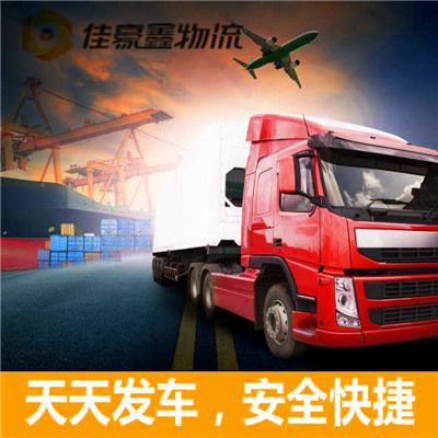 珠海到大理貨運公司