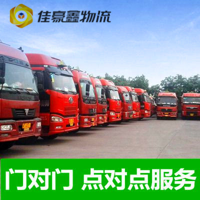 惠州到鄂州貨運公司