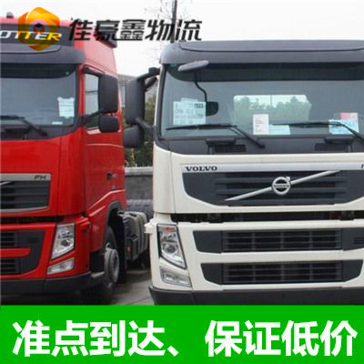 深圳到阿克蘇貨運(yùn)公司-貨運(yùn)拉貨價(jià)錢-深圳到阿克蘇物流公司號(hào)碼