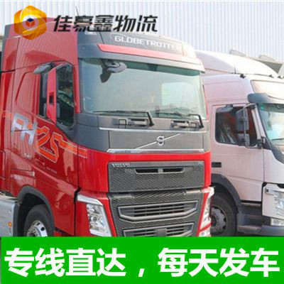 河源到衡陽物流公司-河源到衡陽貨運(yùn)公司-運(yùn)費價錢