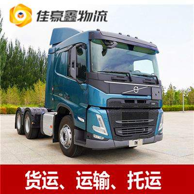 深圳到呼倫貝爾貨運(yùn)公司