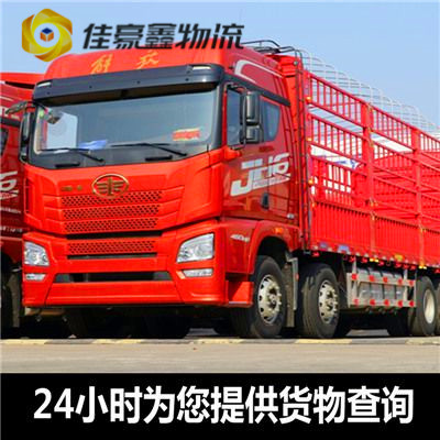 汕尾到南寧貨運(yùn)公司-汕尾到南寧拉貨價(jià)錢-物流公司號(hào)碼