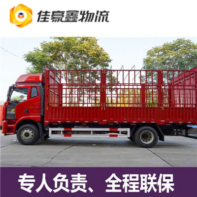 中山到徐州貨運公司