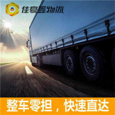 深圳到重慶物流整車直達