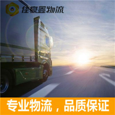 深圳到麗水貨運公司-深圳到麗水拉貨價錢-物流公司號碼