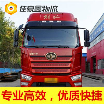 深圳到焦作貨運(yùn)公司