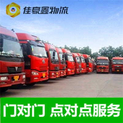 惠州到濟南貨運公司-惠州到濟南拉貨價錢-物流公司號碼