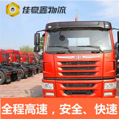 珠海到聊城貨運(yùn)公司-珠海到聊城拉貨價(jià)錢-物流公司號(hào)碼