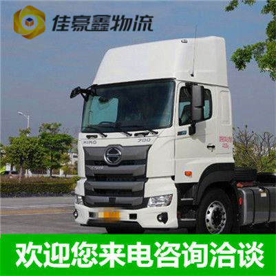 汕頭到登封物流公司-汕頭到登封貨運(yùn)庫(kù)門到廠門，無(wú)縫對(duì)接，直達(dá)不停-汕頭到登封貨運(yùn)拉貨價(jià)錢