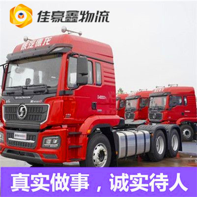 深圳發(fā)貨到臺(tái)前的貨運(yùn)公司-深圳到臺(tái)前的零擔(dān)拼車定線貨運(yùn)