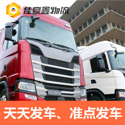 茂名到新北雙溪區貨運公司-拉貨價錢-茂名到新北雙溪區貨運公司