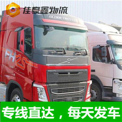 深圳到衡水貨運(yùn)公司-深圳到衡水承運(yùn)商