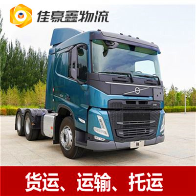 韶關到銅陵貨運公司-韶關到銅陵拉貨價錢-物流公司號碼