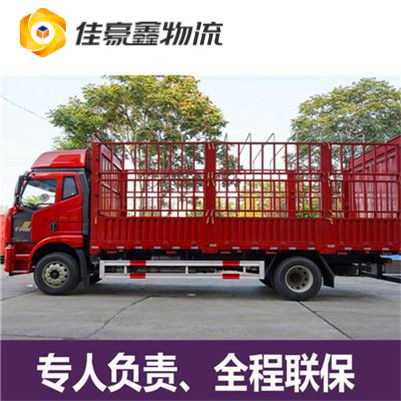 韶關到淮南貨運公司-韶關到淮南貨運公司-韶關到淮南拉貨價錢