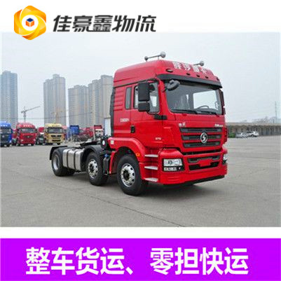 惠州到成安貨運公司