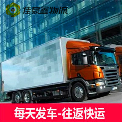 珠海到鄂州物流整車直達-珠海到鄂州拉貨價錢-承運商號碼